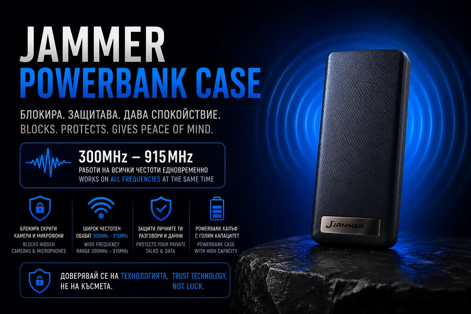 Jammer Powerbank